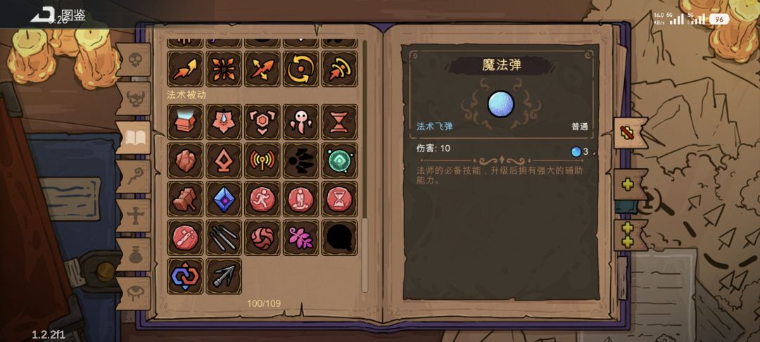 哪位大佬知道那几个黑色的怎么解锁不? 1