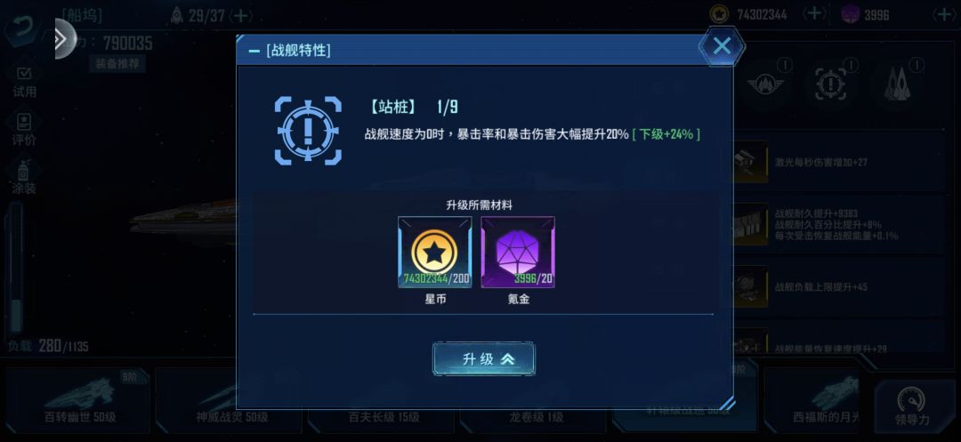 策划你好好看看你跟新了啥 1