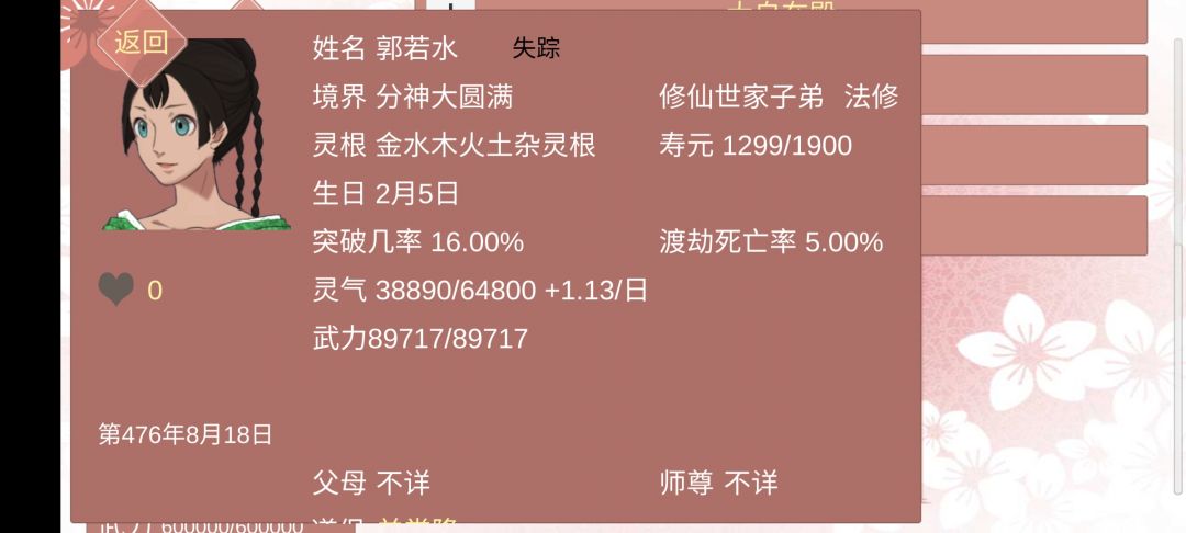 动态图片 4
