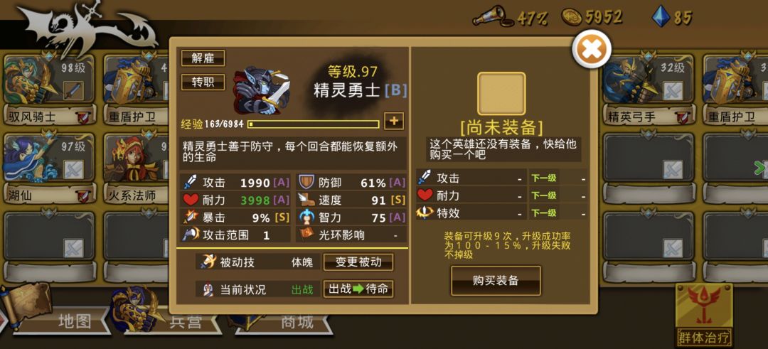 精彩截图分享 2026-7-11 2