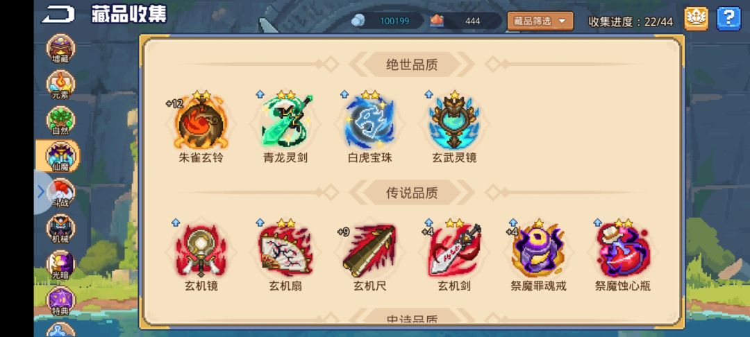 求助贴。下一步该怎么办 2