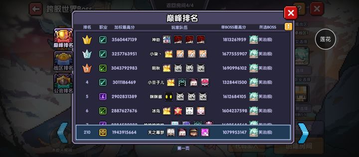 这次这么简单?截图