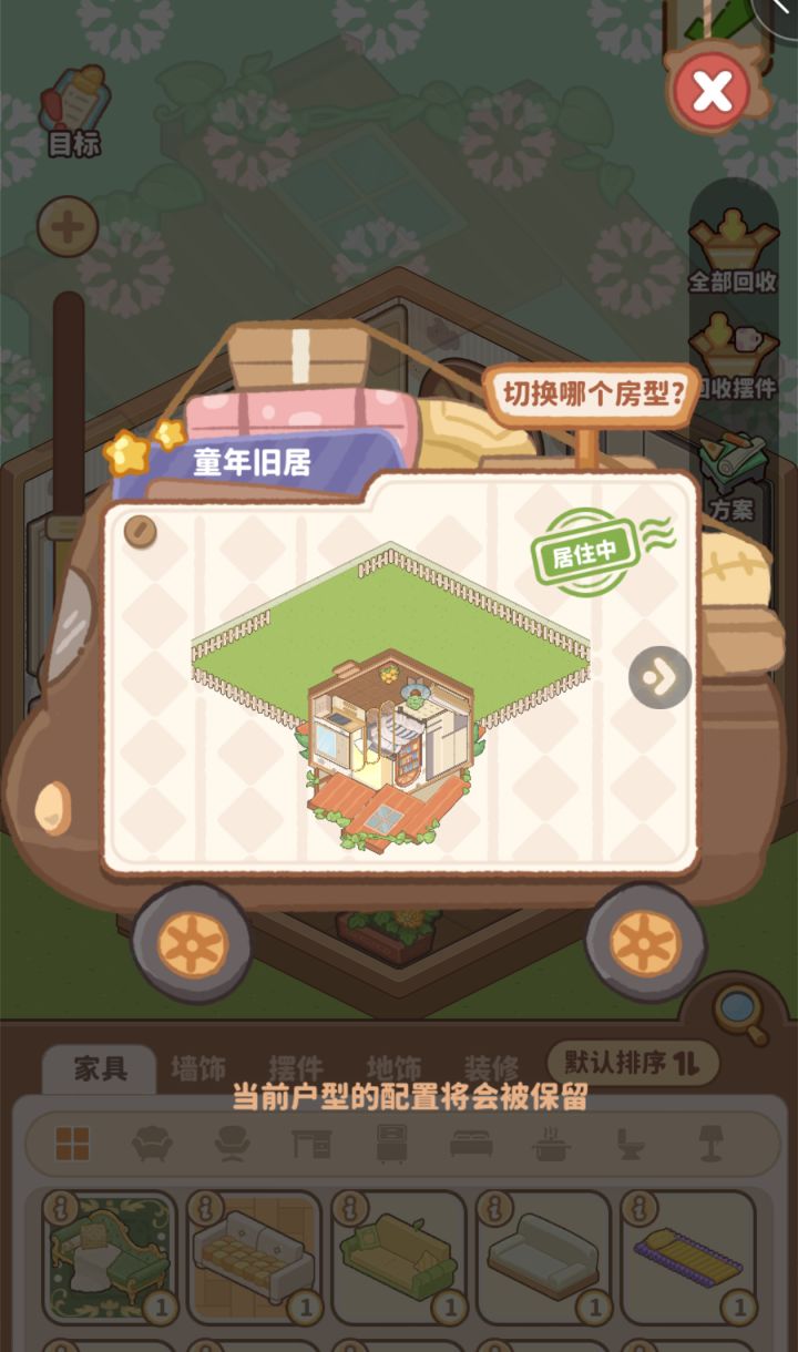 不影响体验,但这个bug太搞笑了发出来看看截图