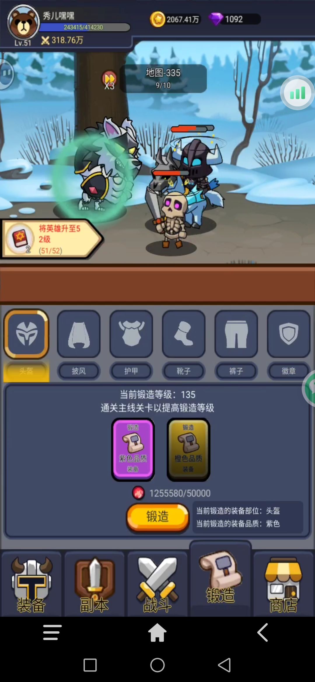 新手攻略必读截图