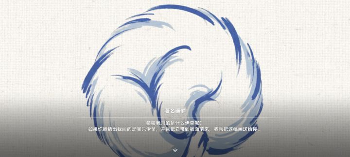 这是哪位啊截图