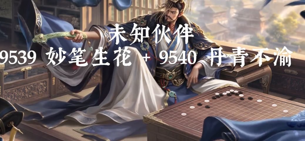 桓大司马不是士族也有士族效果 10
