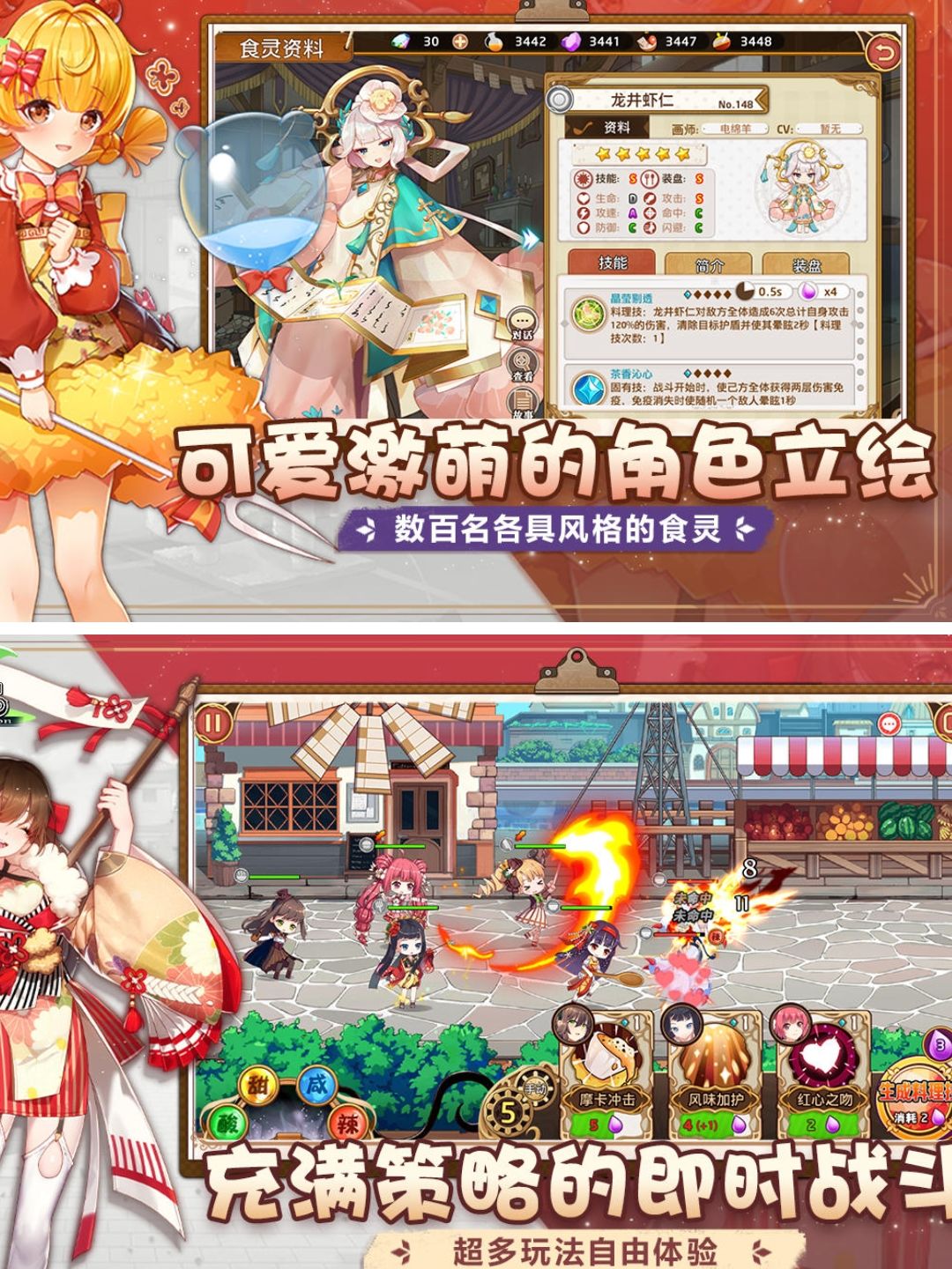 美少女料理店❓这次真的再见了❗ 3