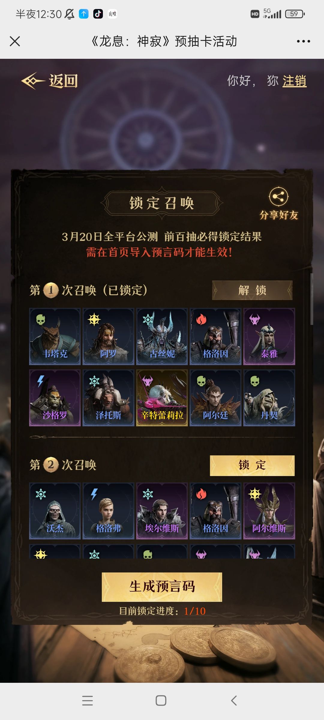 这波还没开始就劝退了 1
