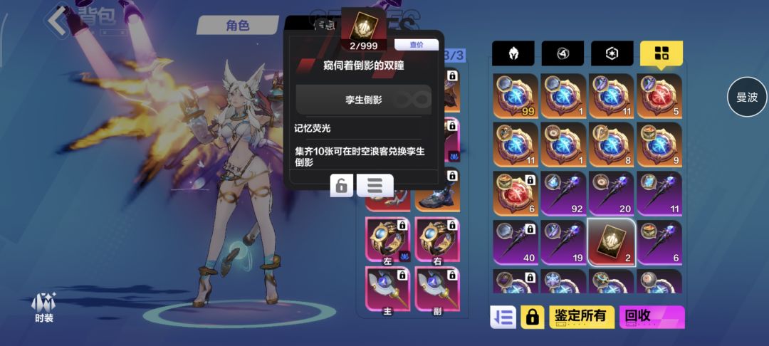 我还以为这赛季深空只掉众火 1