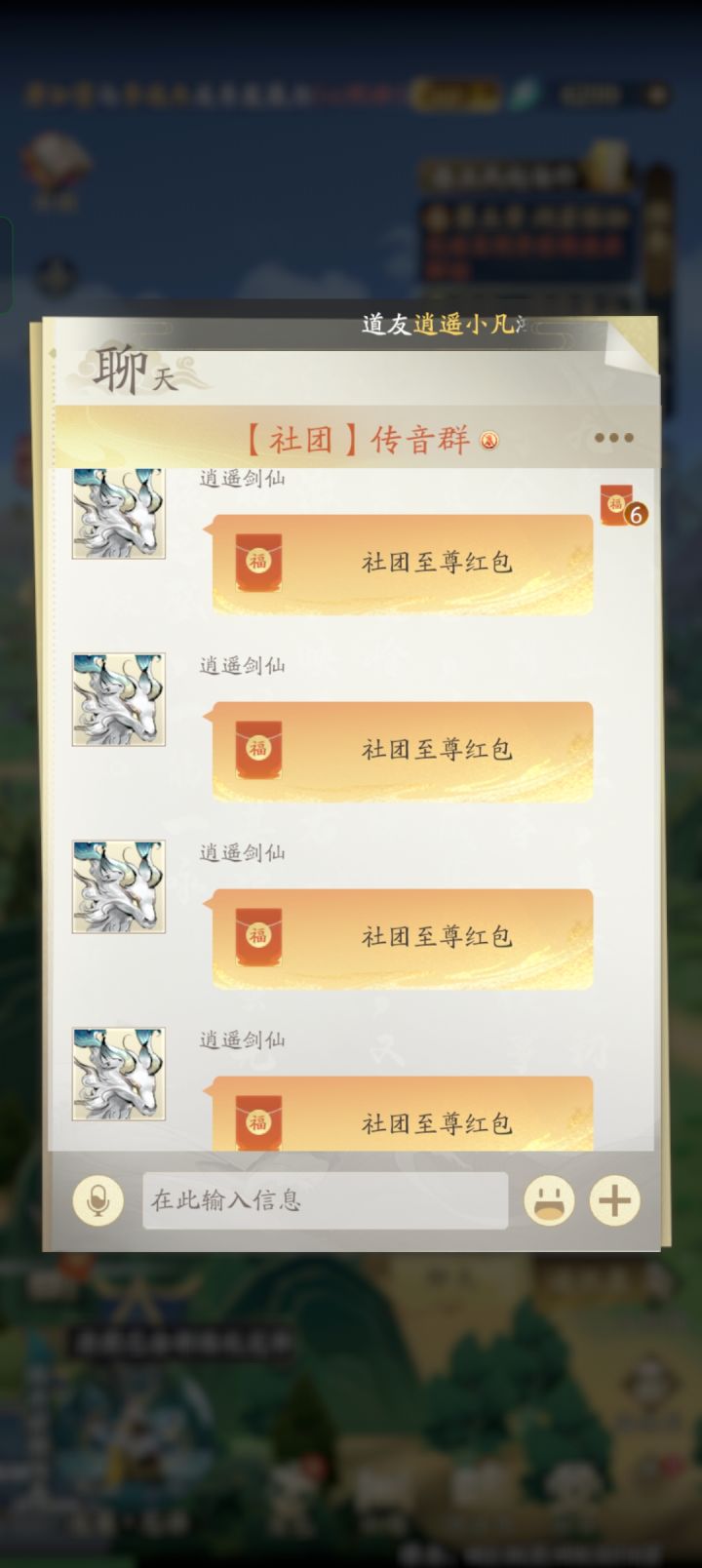 有钱就是任性啊截图