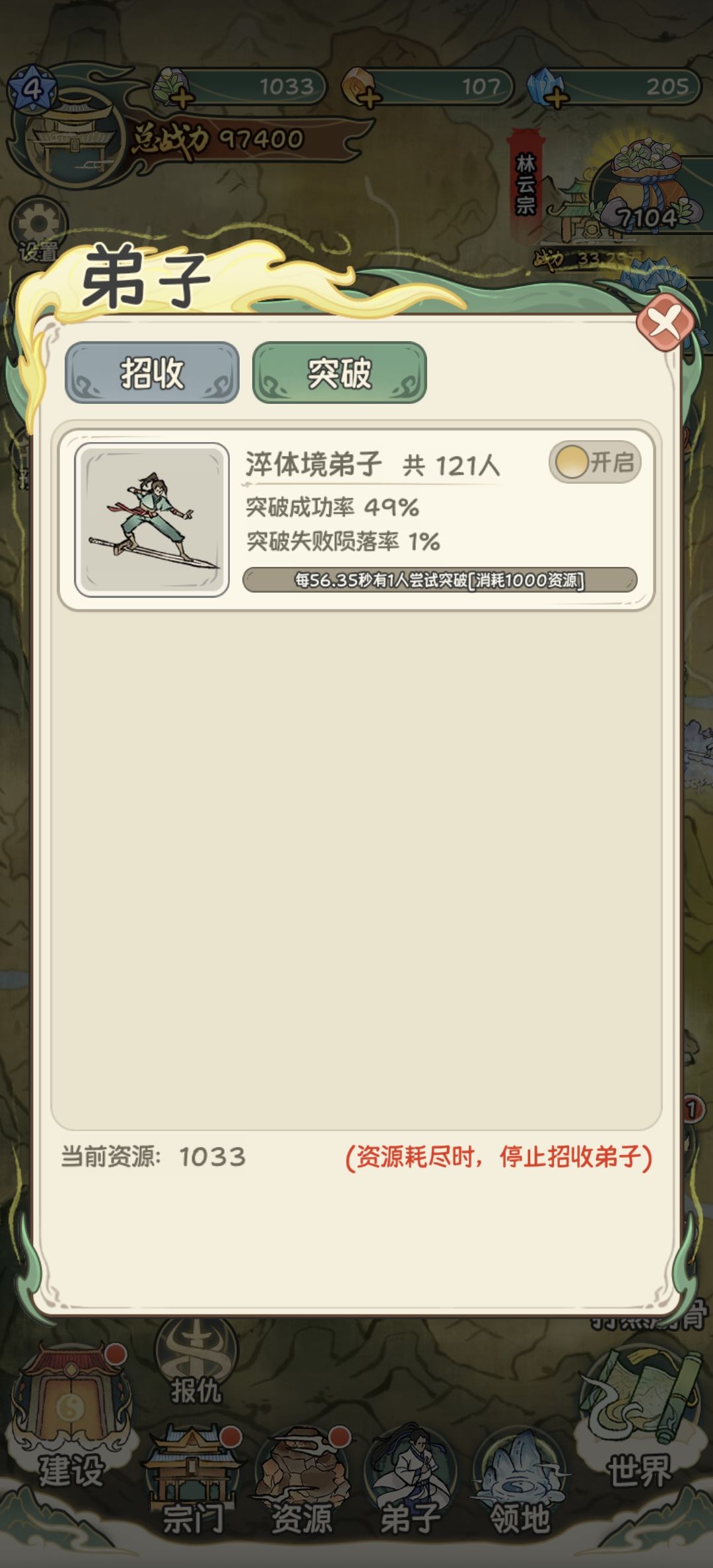 感觉有点不合理 1