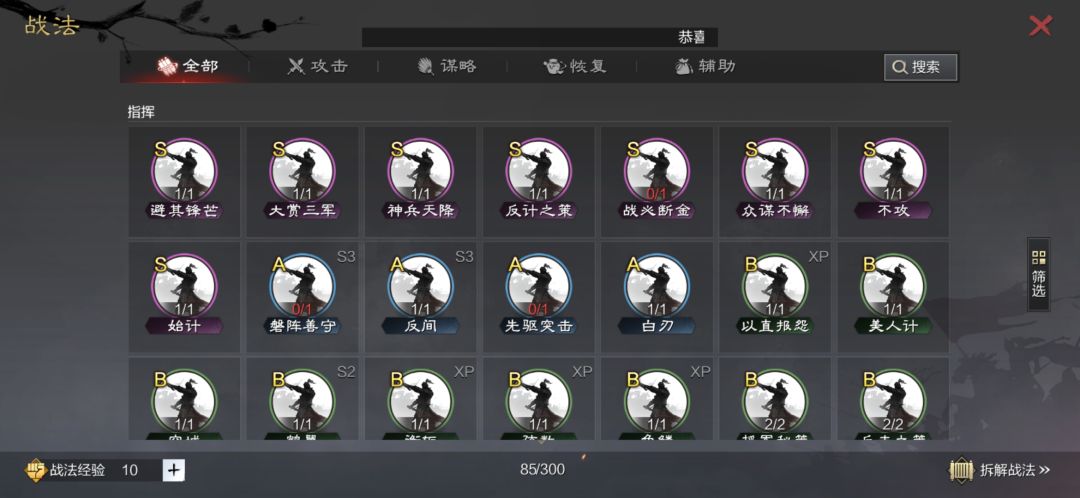 动态图片 5