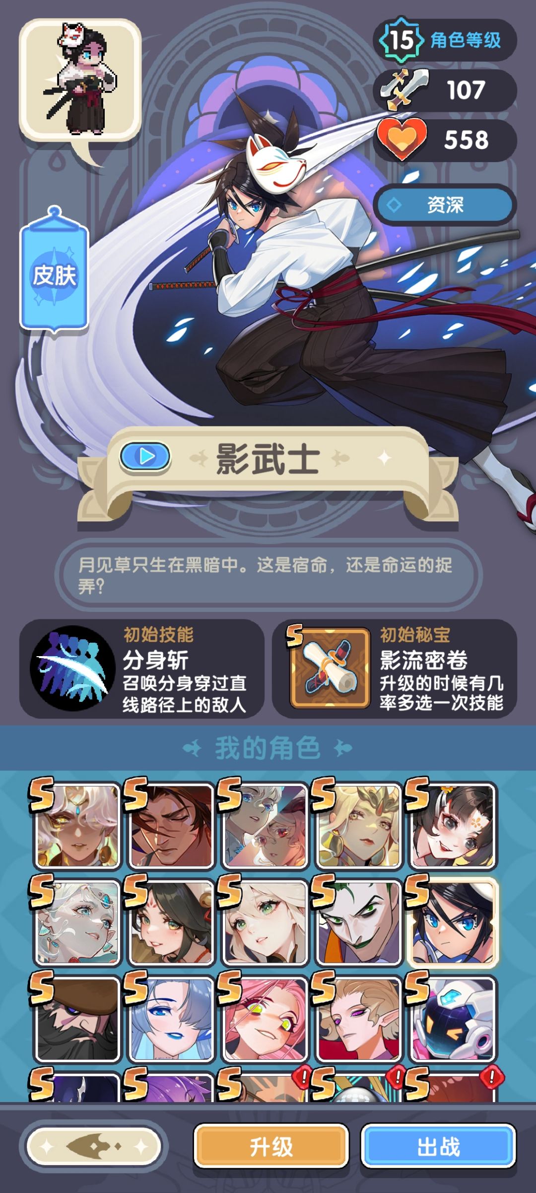 这比游戏池子是没有占星师吗? 5