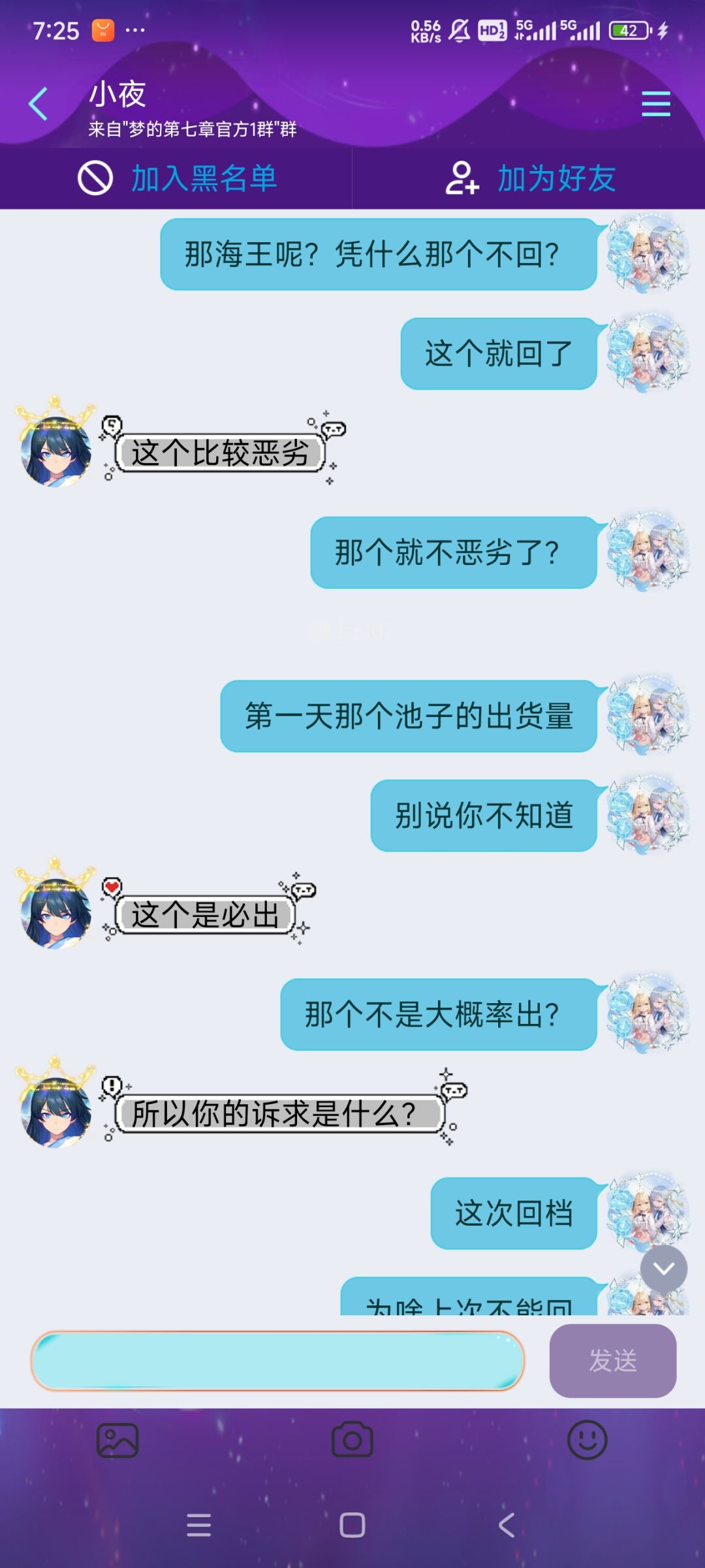 你游哎 2