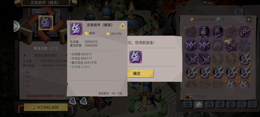 今天是废物双连 2