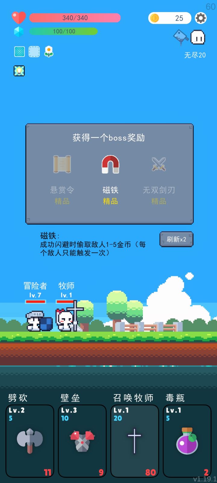 要钱还是要命?截图