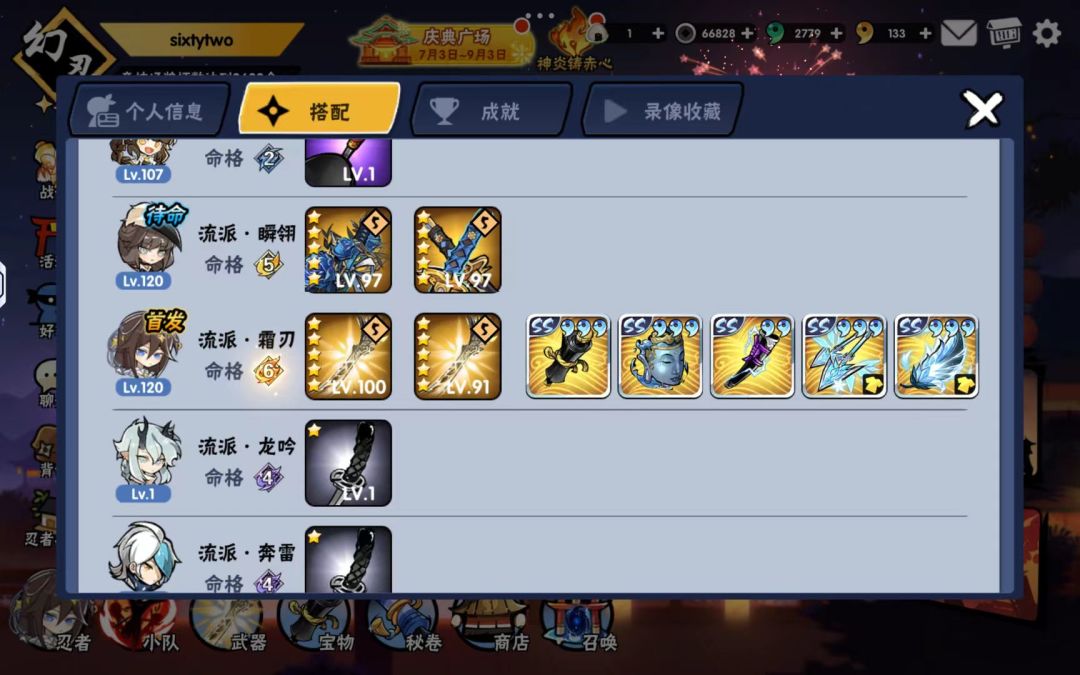 找一起打nac的队友,会噩梦 2