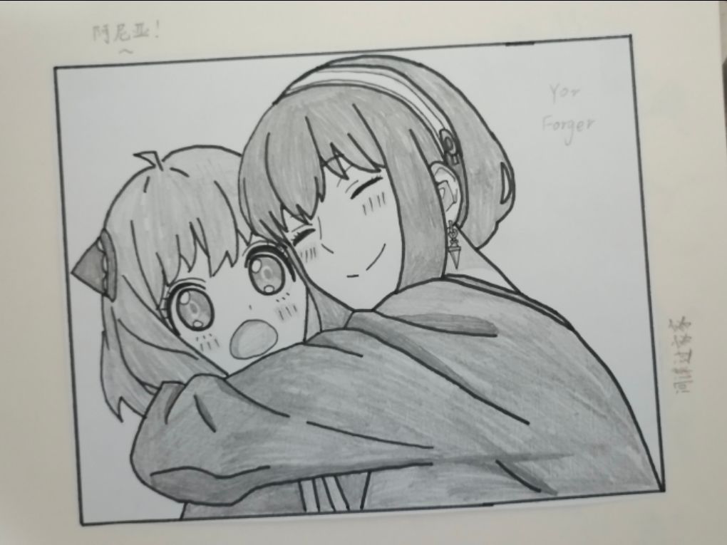 约尔 阿尼亚 给同学画的 1