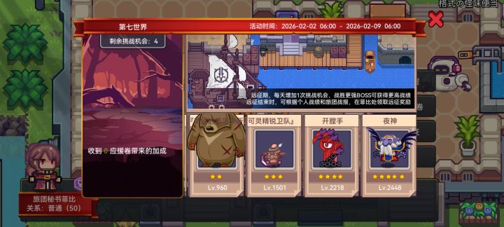 ?截图