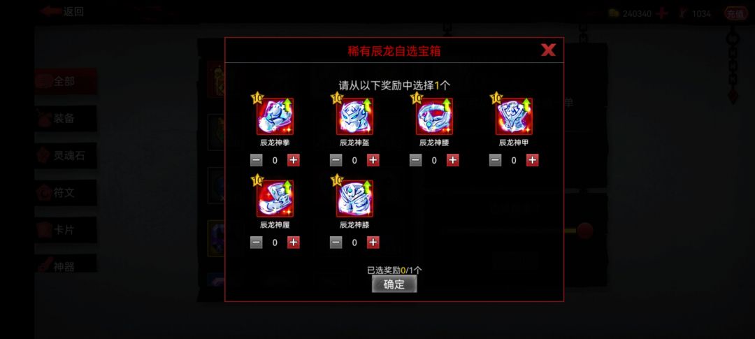 萌新40多级应该选哪个? 1