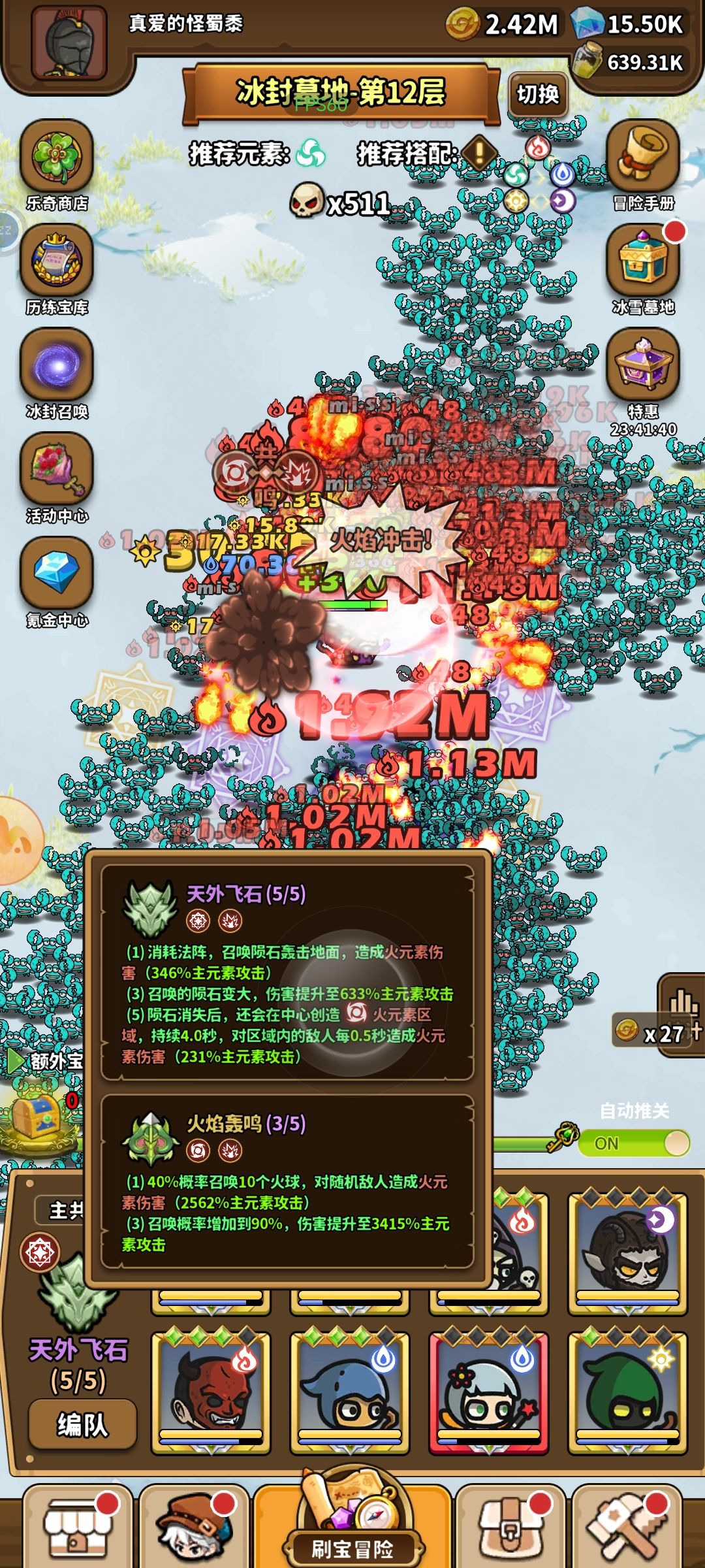 毕业后，不知道玩什么了 3