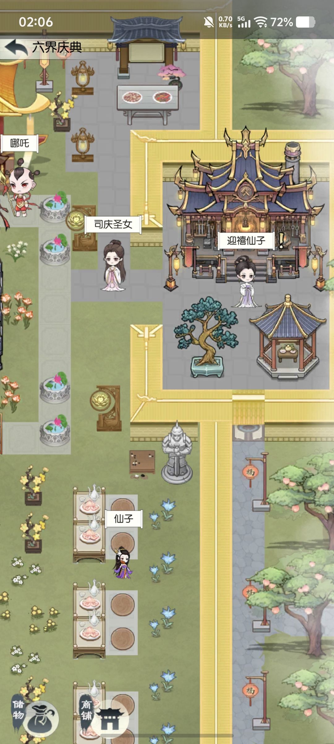 六周年打卡 1