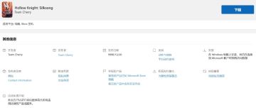 《丝之鸽》显示9998年发售