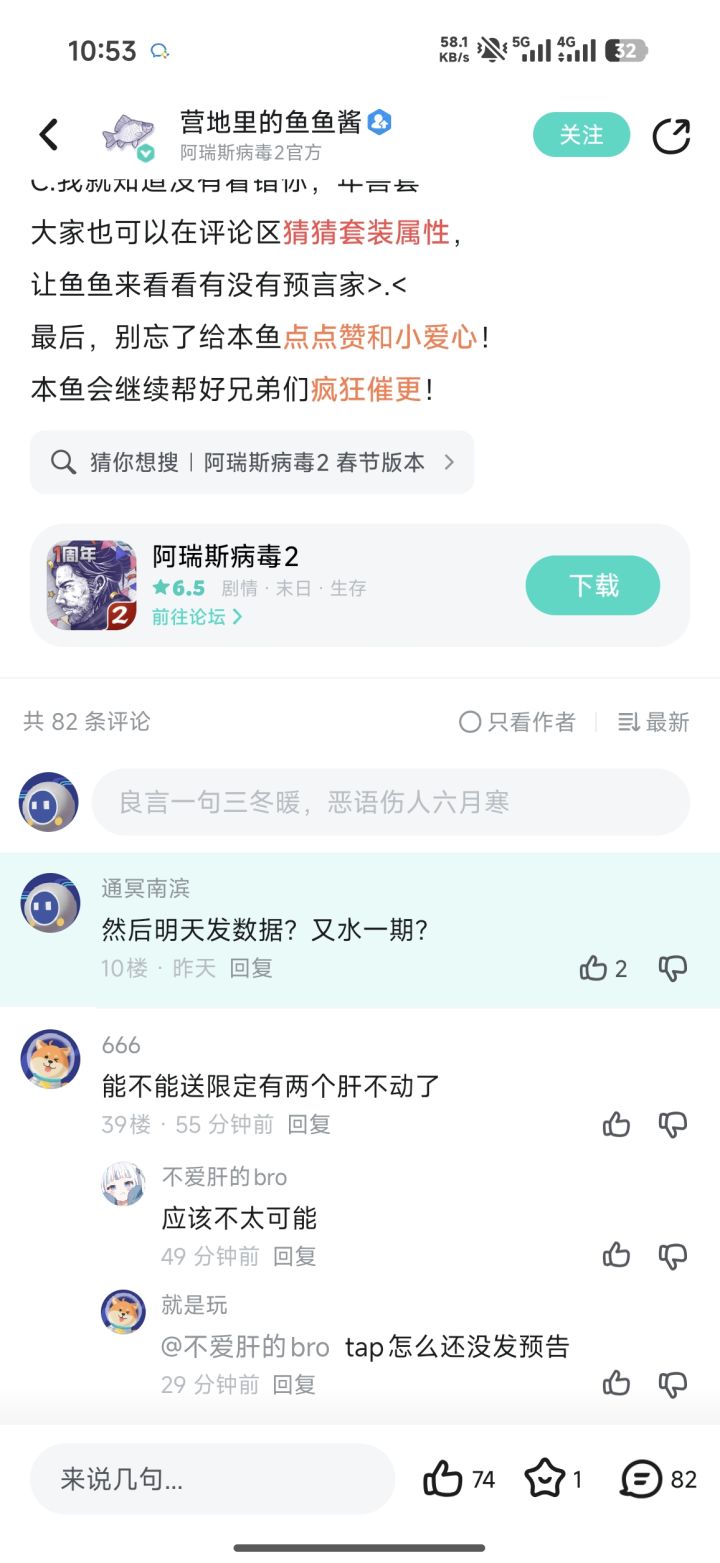 得,没东西了截图