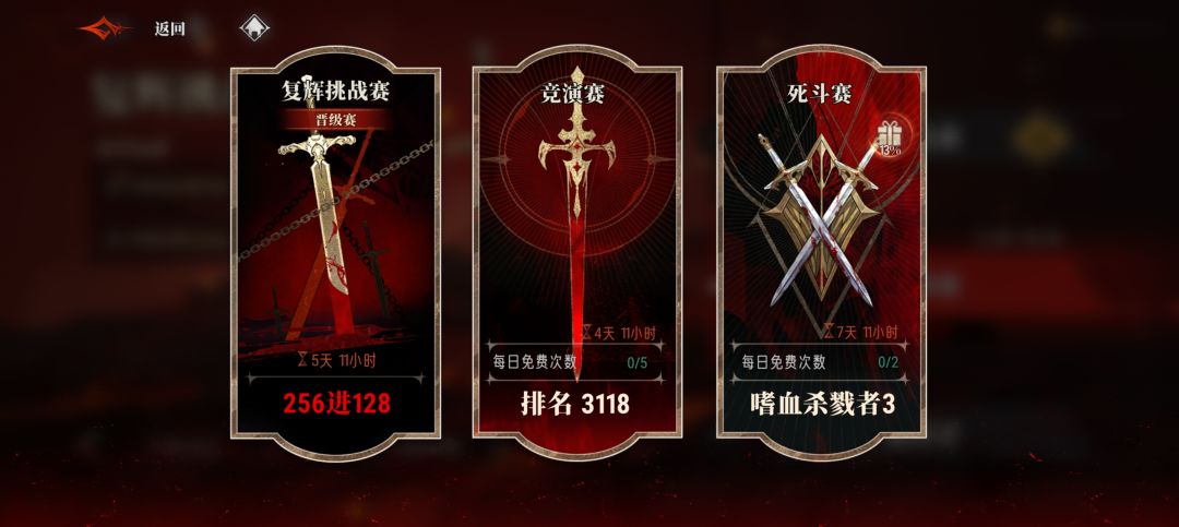 终于坚持不下去了 3