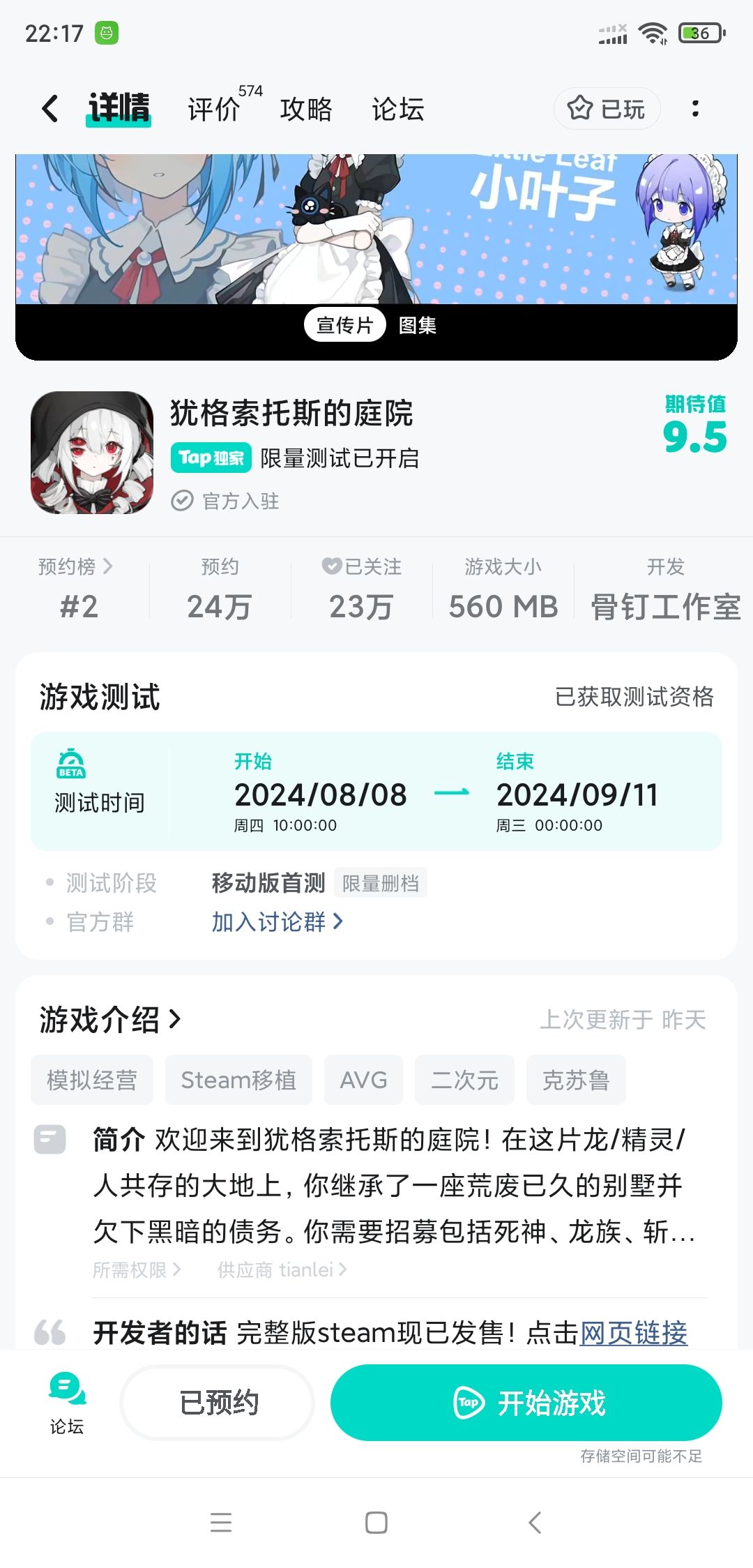 打不开怎么办 1