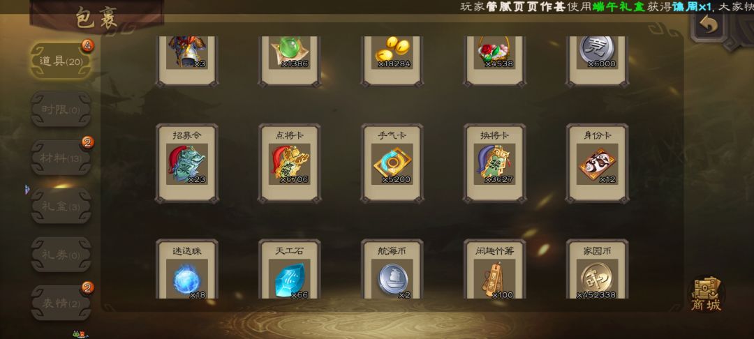 这个v20 现在1.3能出掉吗 4