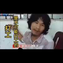 《红名都是大佬》脑洞很大的作者