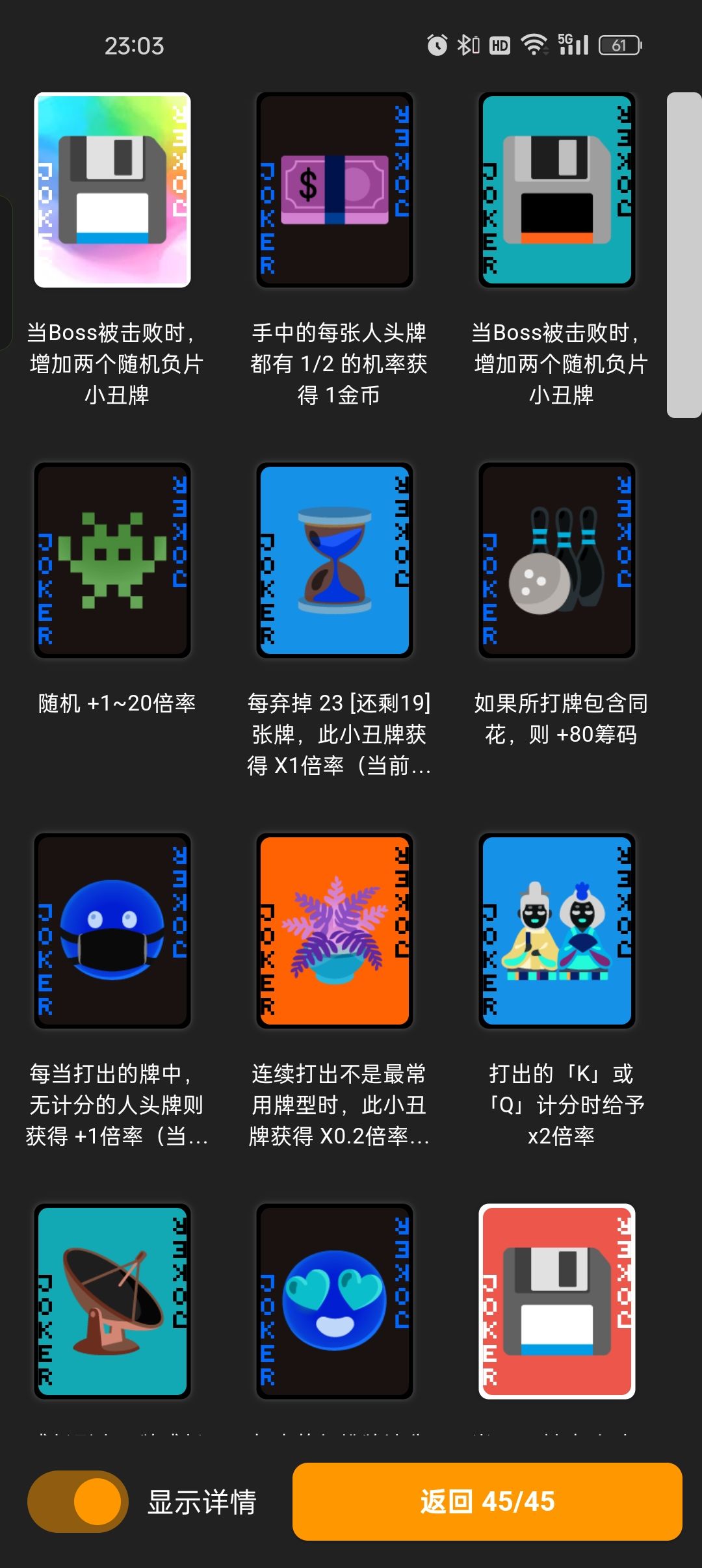 动态图片 5