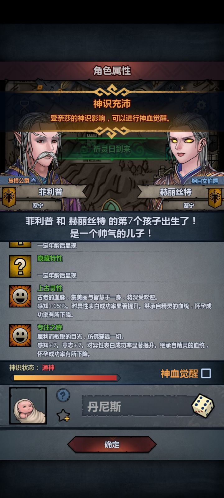 妥还是不妥,自共死活不出。截图