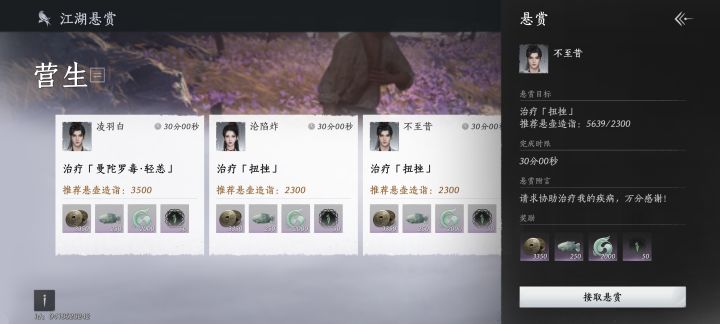 什么辣鸡设定啊，都是被人接到的？有挂抢？游戏没有个保护设定？截图