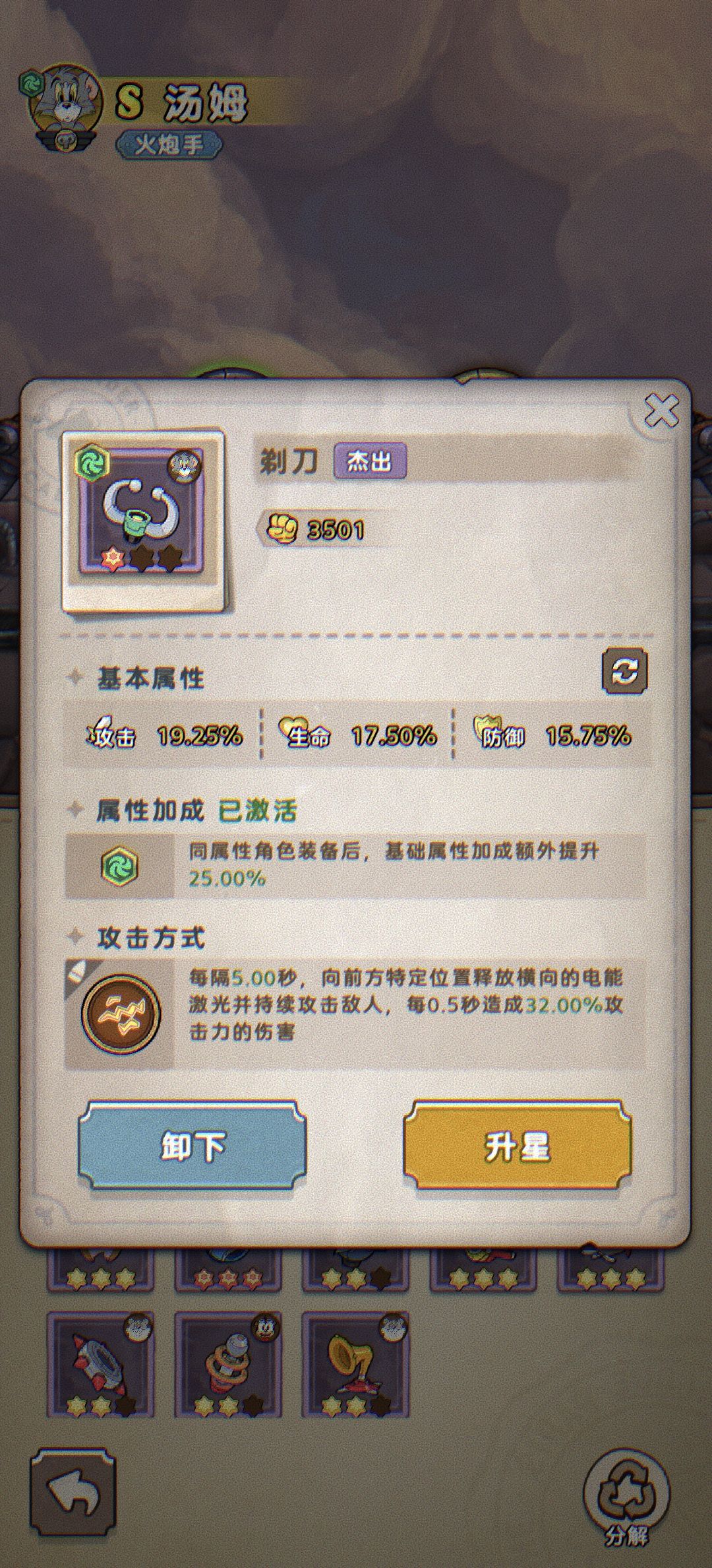 求大佬解答 2