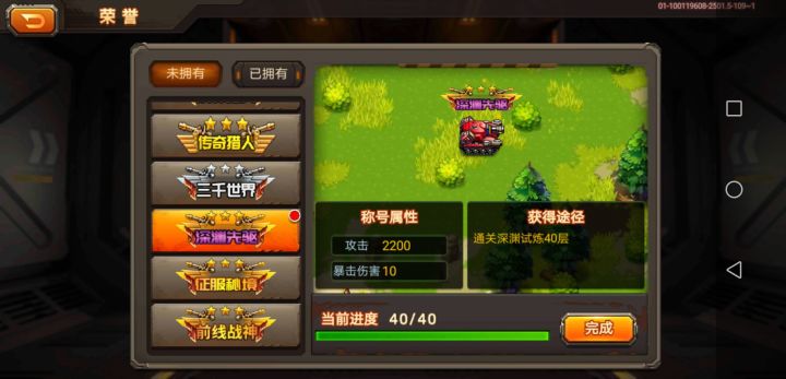 好吧,就这样截图