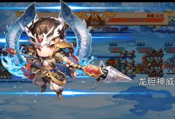 【抽大奖送神将】Q版配将slg手游，休闲摸鱼也能体验沙盘战略，