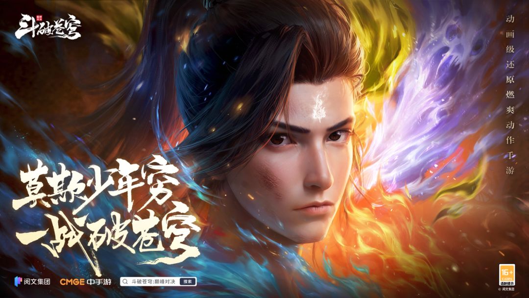 高考结束玩什么?三年之约了解一下 1