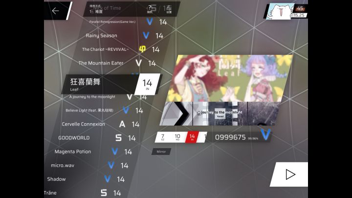 平板和主人一起打音游截图