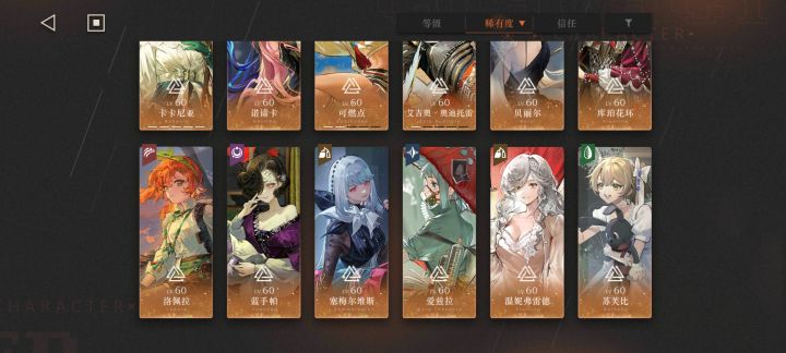 有大佬指导一下吗？醒梦域都打不满。截图