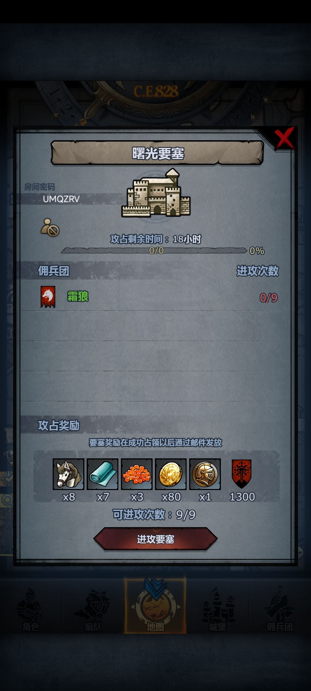 萌新车车,副塔可拆留主塔 3