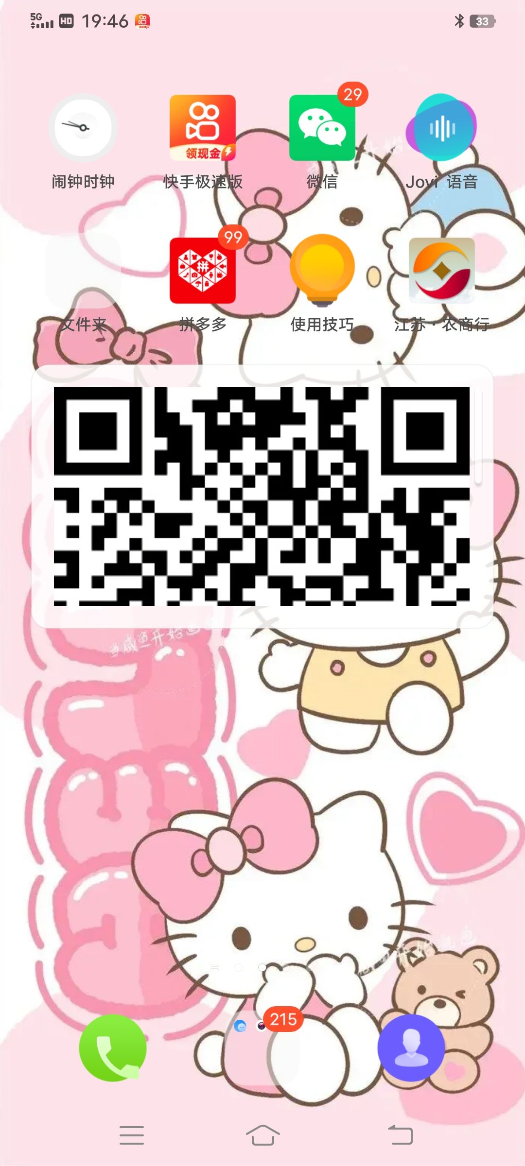 动态图片 10