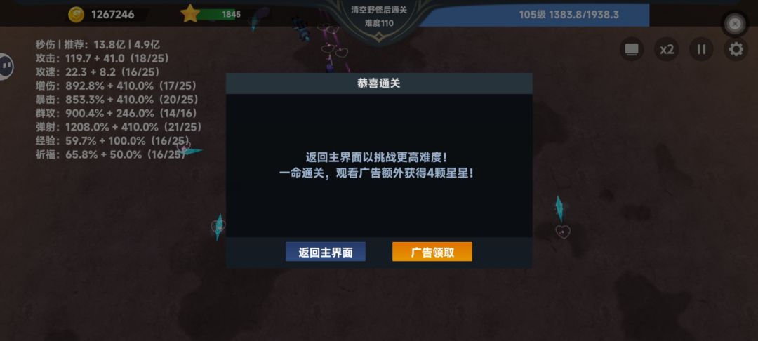 新手上路 3