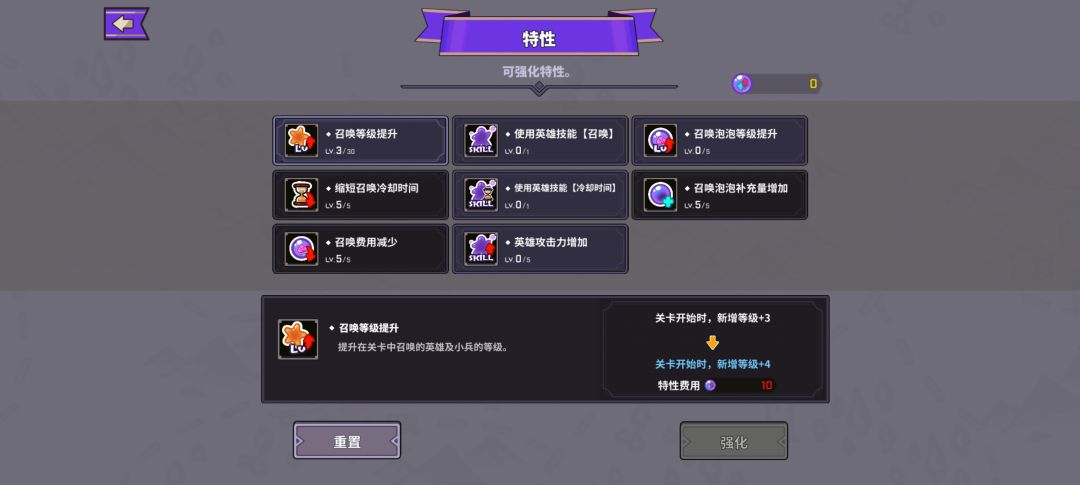 🤓👆🏻小游戏真好玩 3