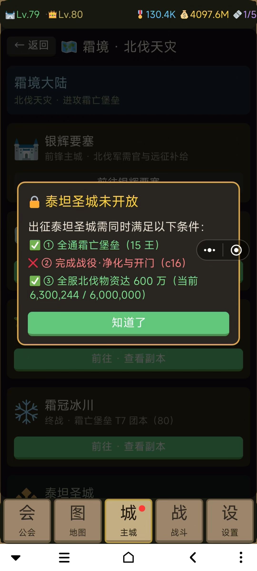 T8本进不去,是bug了吗 2
