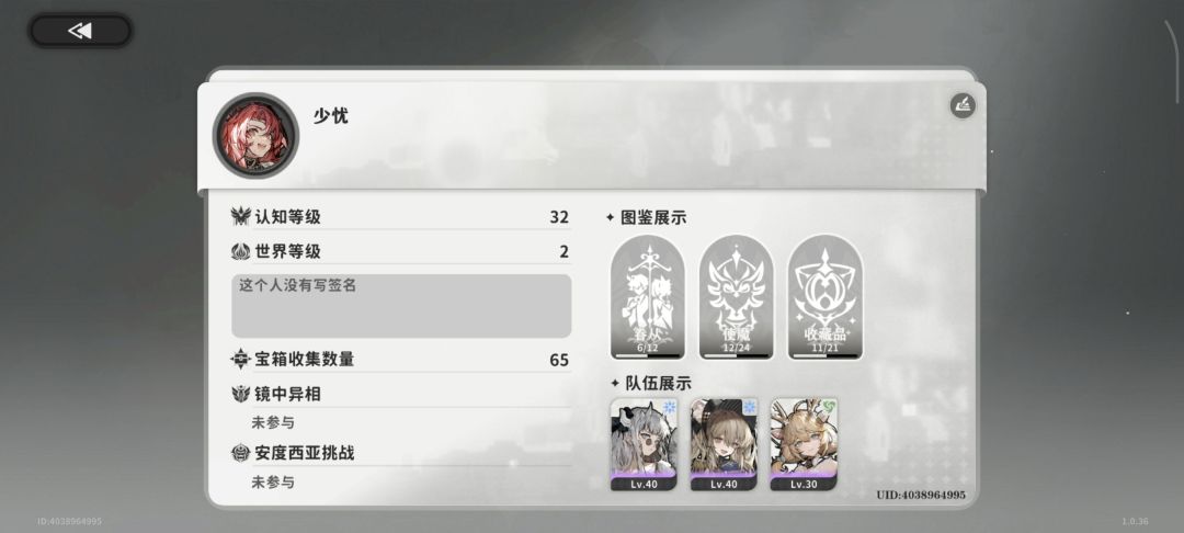 最新抽卡体验汇报 1