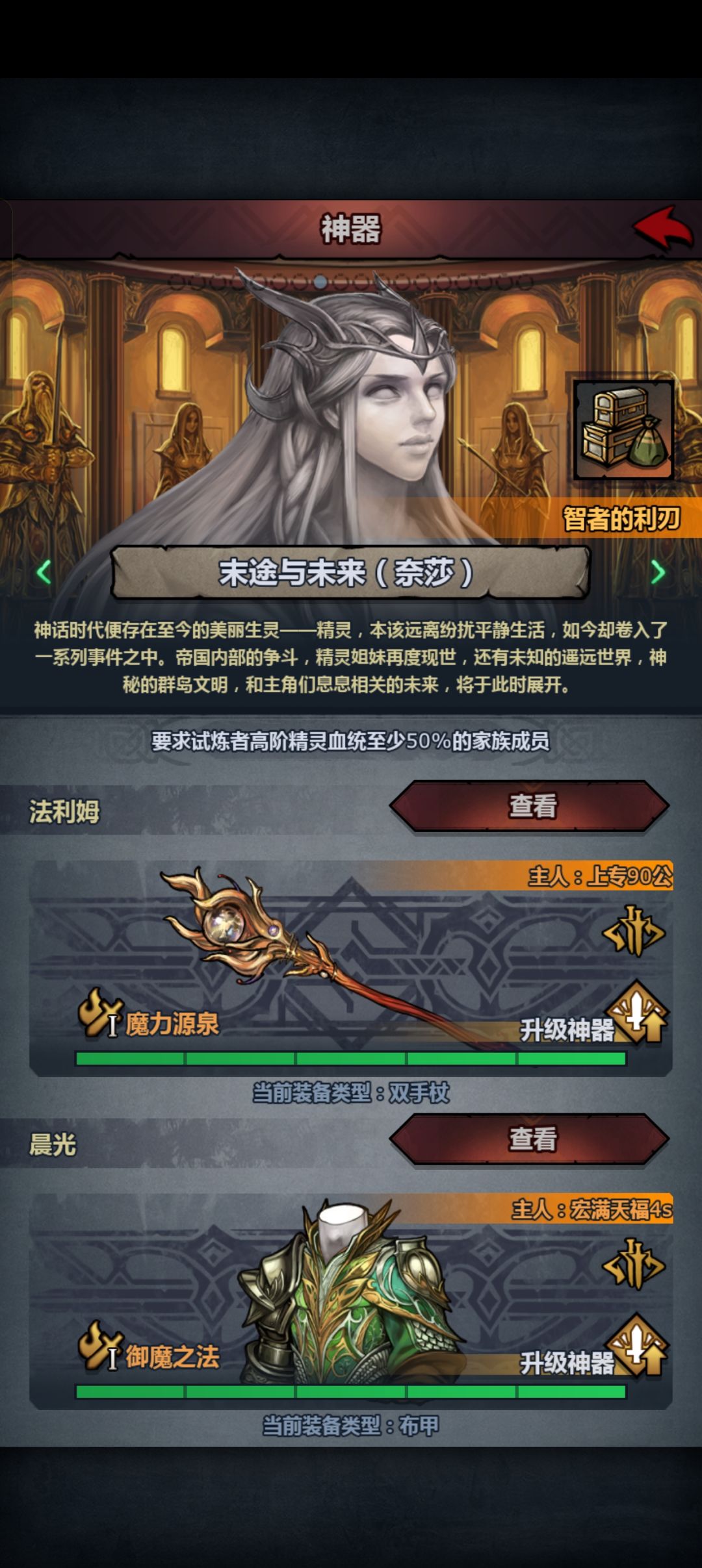 二周年退游六周年回归,迷茫了 5