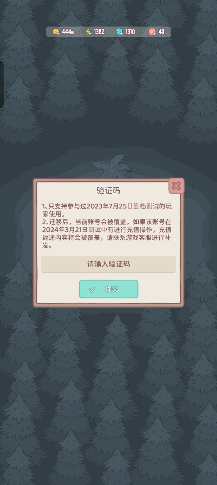 这个在哪里看截图