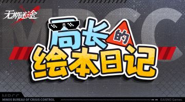 【福利】丨鸭宝的宝物兑换码：GAGAGAGA